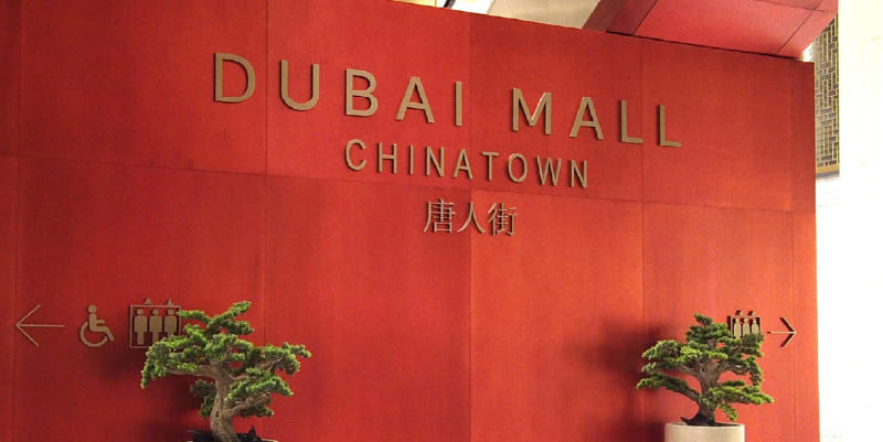 Quality and Risk Management